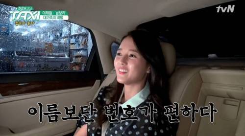 13남매 주인공 남보라.jpg