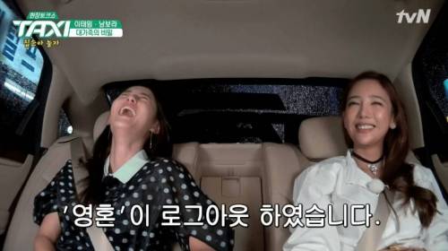 13남매 주인공 남보라.jpg