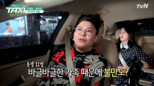 13남매 주인공 남보라.jpg