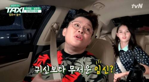13남매 주인공 남보라.jpg