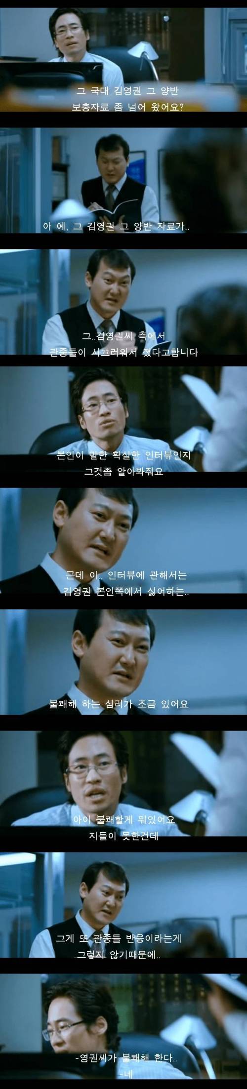 역대급 변명 탄생.jpg