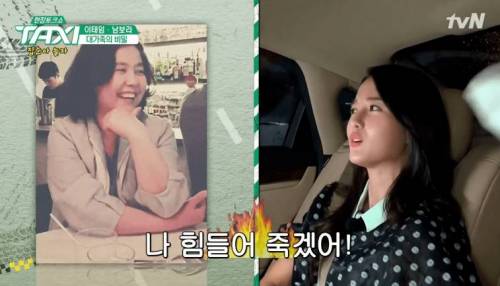 13남매 주인공 남보라.jpg