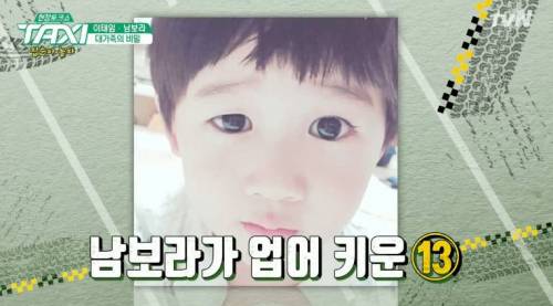 13남매 주인공 남보라.jpg