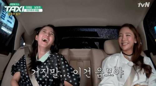 13남매 주인공 남보라.jpg