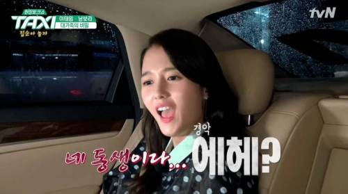 13남매 주인공 남보라.jpg
