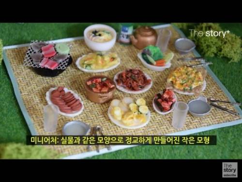 납골당 미니어처.jpg