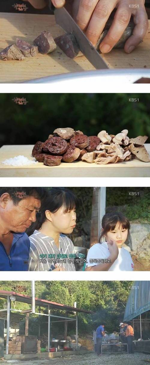 호불호 돼지요리.jpg