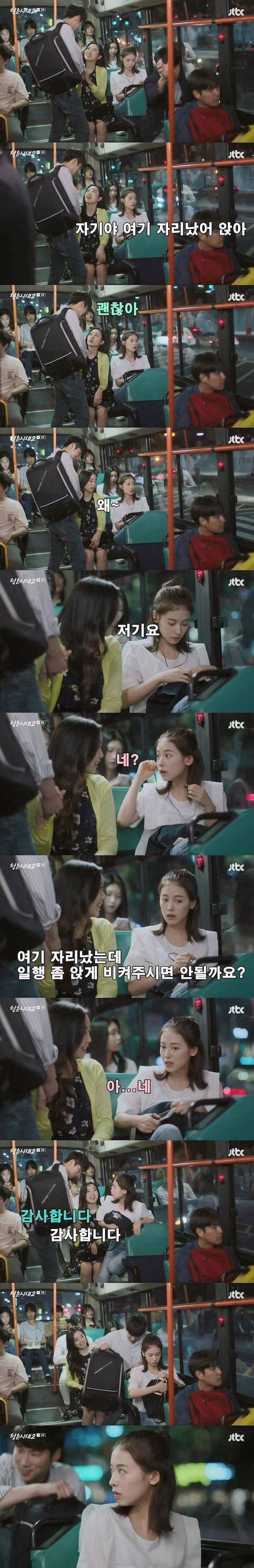 예의바른데 묘하게 기분 나쁜 상황.jpg