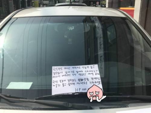 법싫어하시는분이 공손해짐.jpg