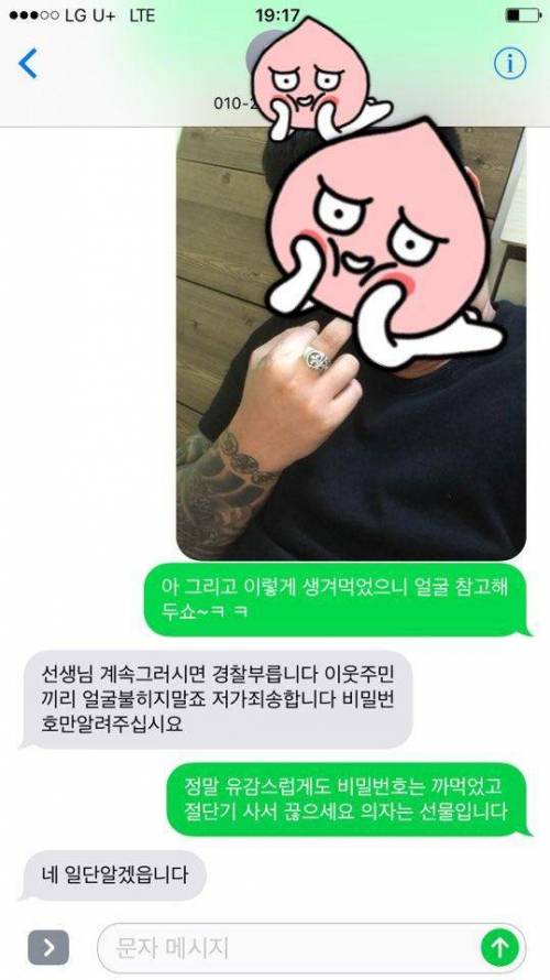 법싫어하시는분이 공손해짐.jpg