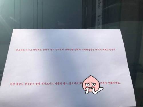 법싫어하시는분이 공손해짐.jpg