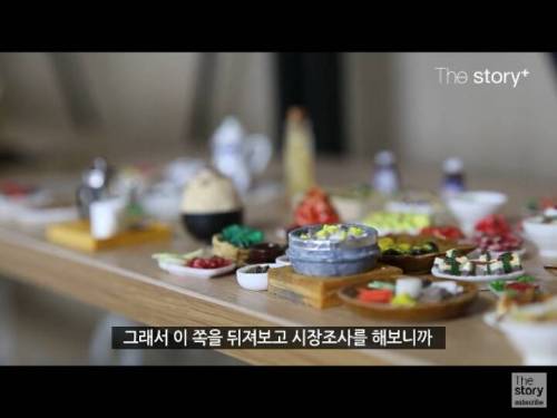 납골당 미니어처.jpg