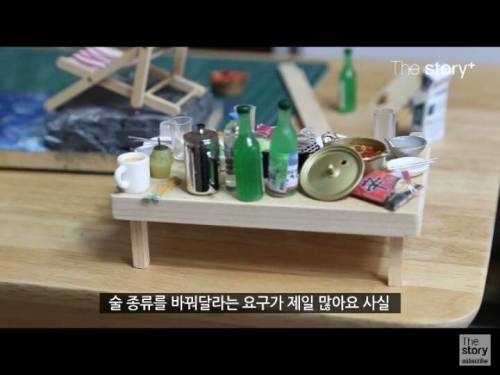 납골당 미니어처.jpg