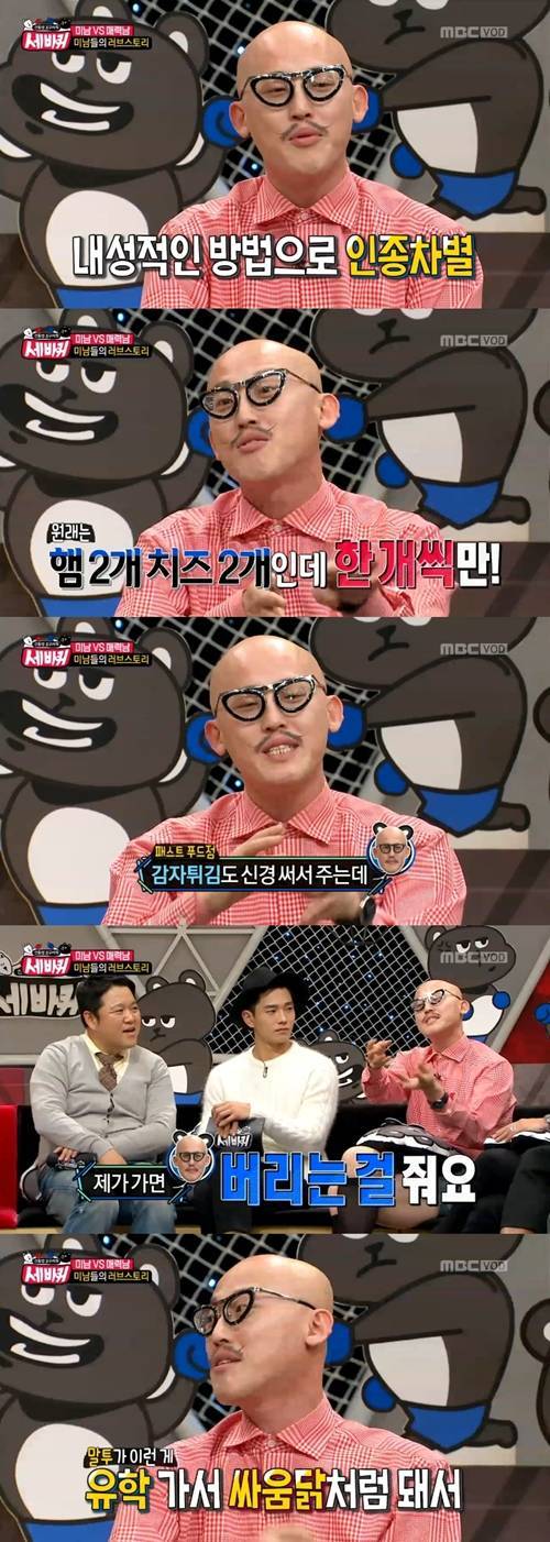 벨기에 인종차별 수준.jpg