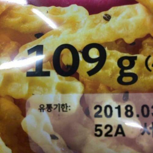 아니왜땅바닥에침을.jpg