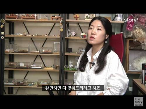 납골당 미니어처.jpg