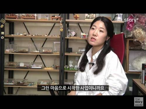 납골당 미니어처.jpg