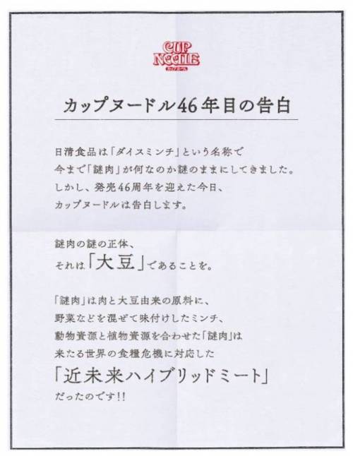 일본판 원효대사 해골물.jpg