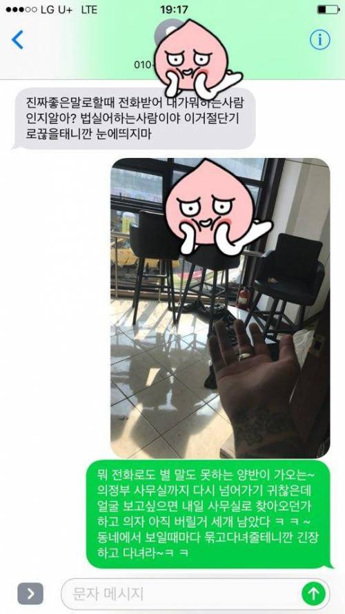법싫어하시는분이 공손해짐.jpg