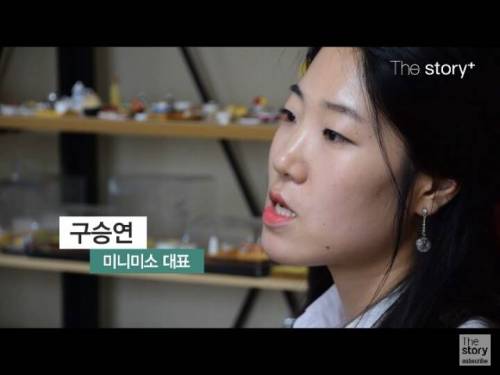 납골당 미니어처.jpg