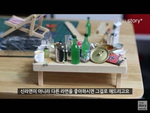 납골당 미니어처.jpg