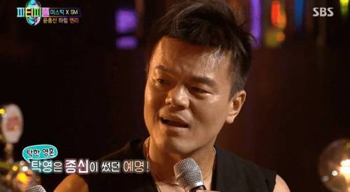 16년만에 밝힌 가명으로 쓴 이름.jpg