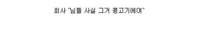 일본판 원효대사 해골물.jpg