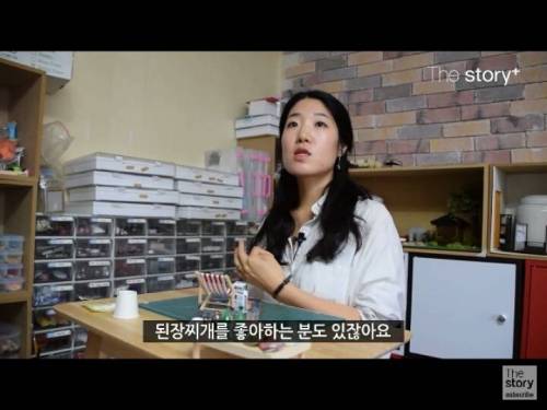 납골당 미니어처.jpg