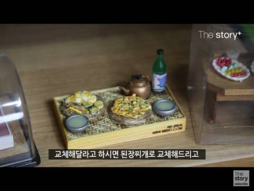 납골당 미니어처.jpg