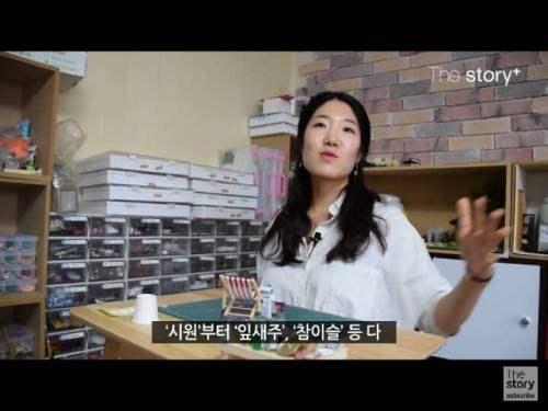 납골당 미니어처.jpg