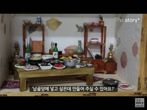 납골당 미니어처.jpg