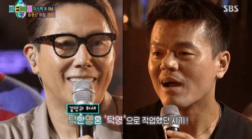16년만에 밝힌 가명으로 쓴 이름.jpg