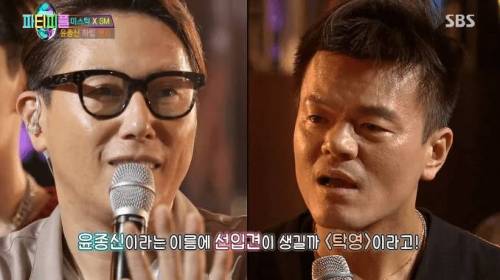 16년만에 밝힌 가명으로 쓴 이름.jpg