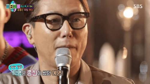 16년만에 밝힌 가명으로 쓴 이름.jpg