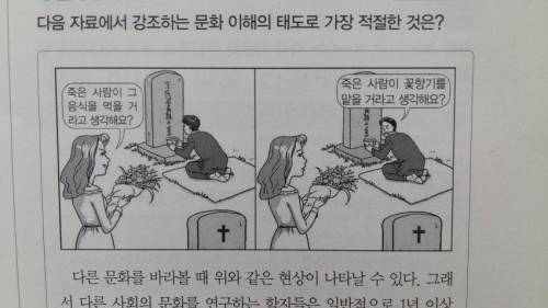 환상적인 딜교환.jpg