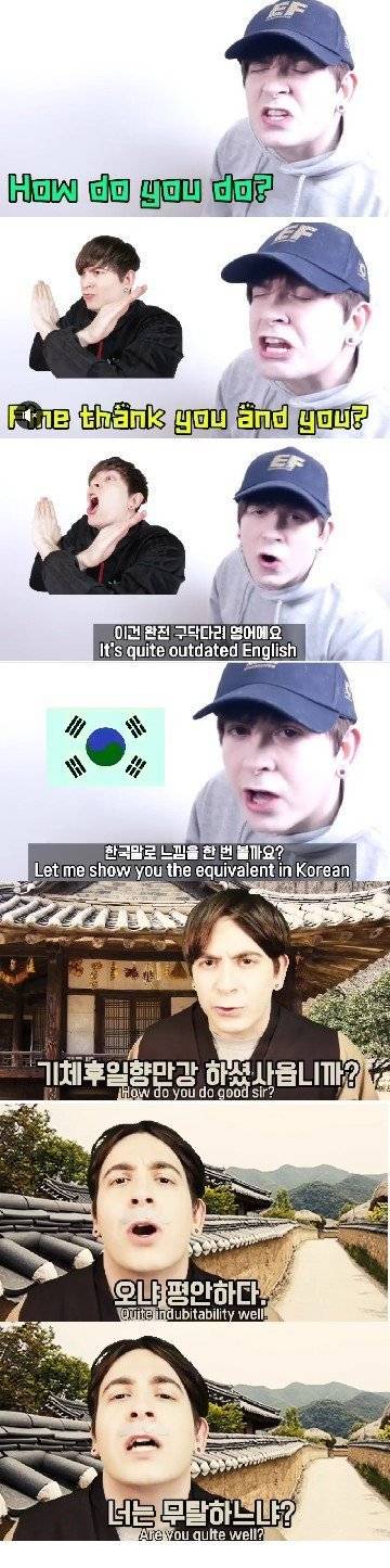 하우두유두.jpg