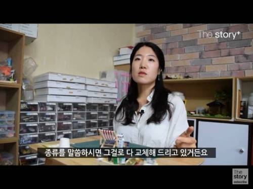 납골당 미니어처.jpg