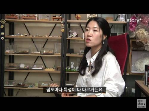 납골당 미니어처.jpg