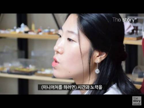 납골당 미니어처.jpg
