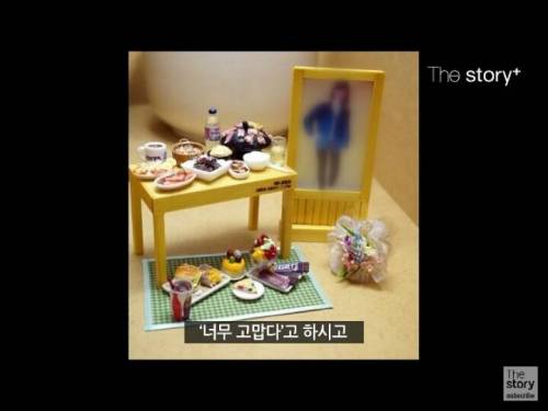 납골당 미니어처.jpg