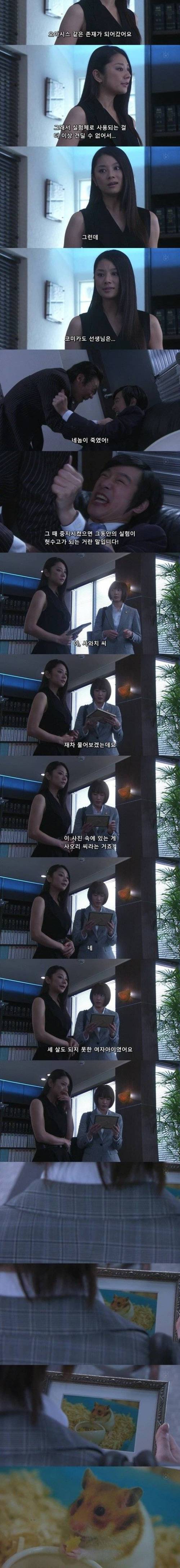 사오리의 눈을 보라고..jpg