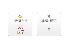 ??? : 중고노트북 샀는데 이상한자국이 있네.jpg
