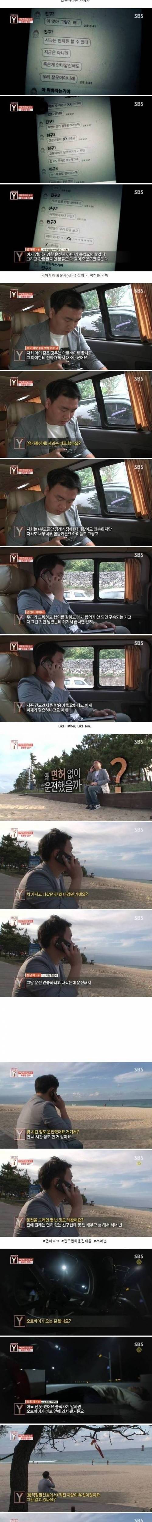 무면허 여고생의 거짓말.jpg