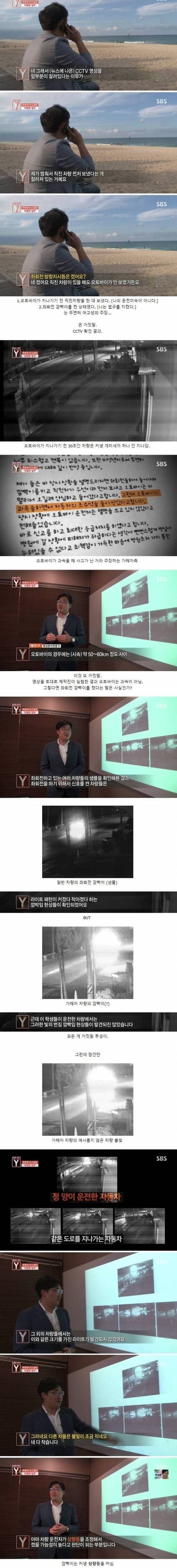무면허 여고생의 거짓말.jpg