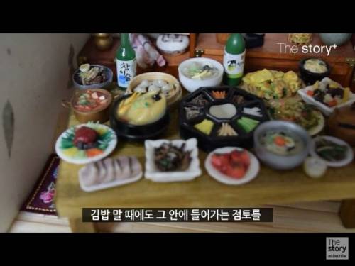 납골당 미니어처.jpg