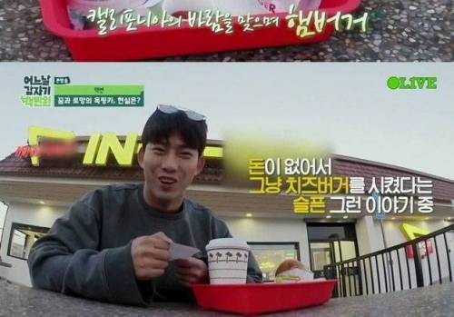 많은 사람들의 로망인 캠핑카 여행의 현실.jpg