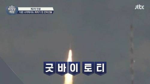 화제가 된 토티의 은퇴 선물.jpg