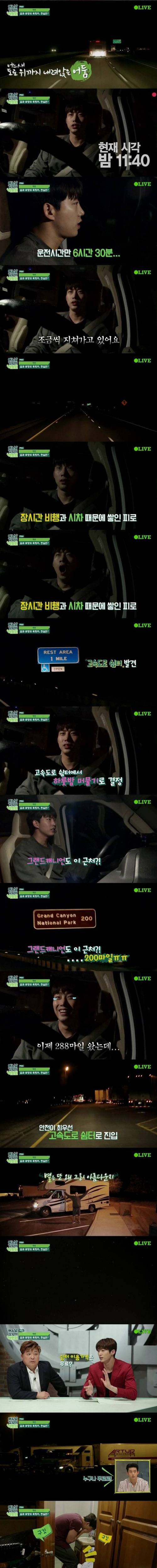 많은 사람들의 로망인 캠핑카 여행의 현실.jpg
