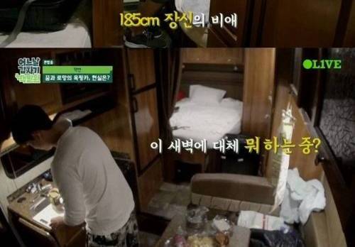 많은 사람들의 로망인 캠핑카 여행의 현실.jpg
