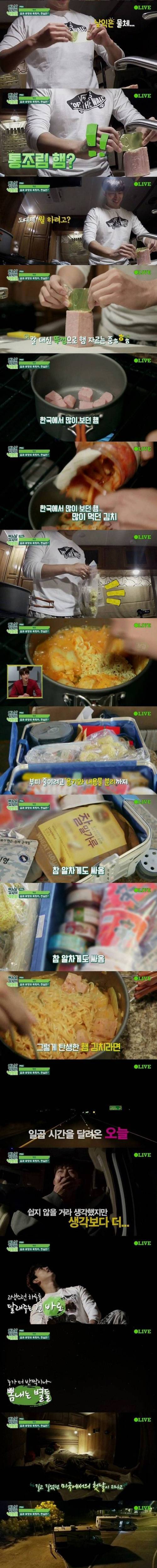 많은 사람들의 로망인 캠핑카 여행의 현실.jpg